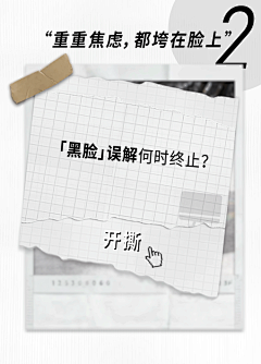 Asmy葵葵采集到动态瀑布流
