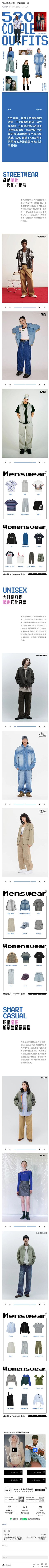 iiueating采集到长图/详情