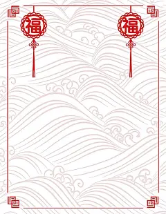 矢量中国风古典底纹福字灯笼背景素材