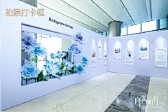 南京年会策划团队 | 白贝壳集团主题年会 - 小红书