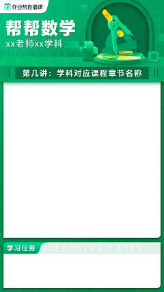 最爱柠檬采集到资料合集