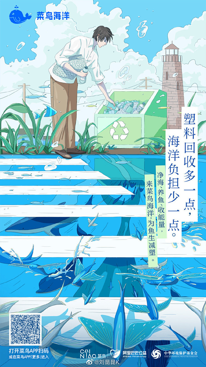 这次我的工作室“生长的木”与赞意合作,为...
