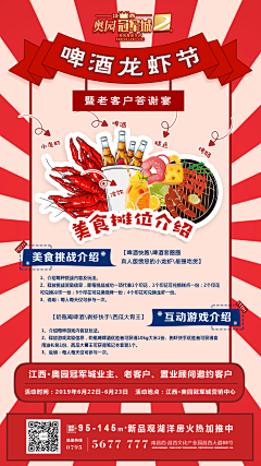 睫呱采集到字体