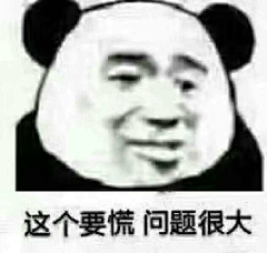 ﹏嘴唇゛愛上煙丶采集到表情包