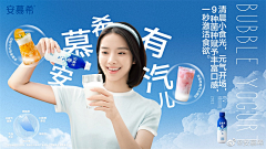 ASooonk采集到banner\店招