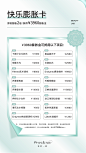 20220829-PC-膨胀卡