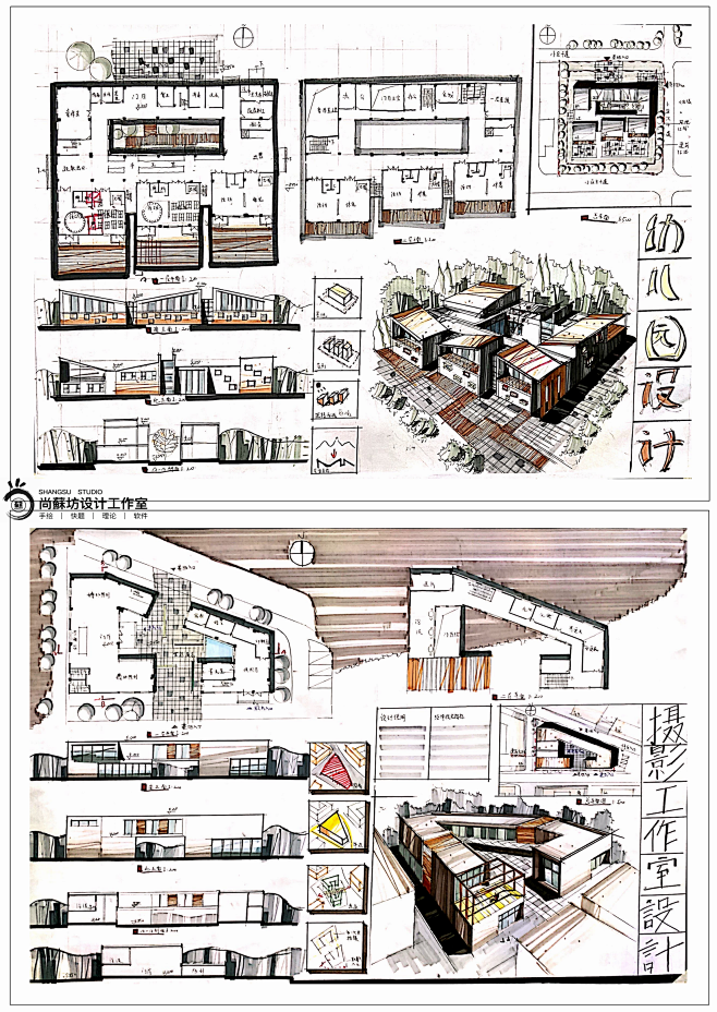 2020尚蘇坊暑期集训建筑学快题学员作品