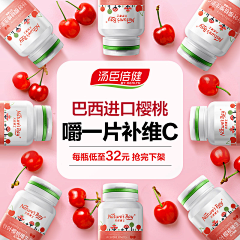 so呢采集到主图素材