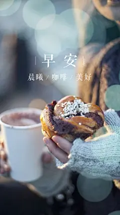 更羡慕街边咖啡座里的目光，只一闪，便觉得日月悠长、山河无恙。—余秋雨《行者无疆》#心情壁纸#