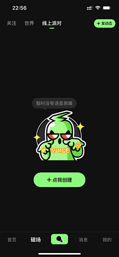 wining采集到app