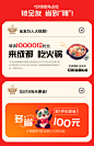 全友【618省钱卡】 0.01元=100元红包+动物凳1个+万人免费吃火锅!-tmall.com天猫