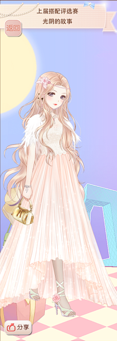 点击查看大图暖暖环游世界 光阴的故事 服装设计 插画 少女 小清新 搭配：【玫瑰之名】【芙蕾雅之梦】【冰雪之花】【倾琼】【香环】【爱神颈饰】【圣鸽空灵】【嫦娥.鹅黄】【蔷薇缘】【佳人如玉】@北坤人素材