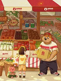 探店记（2）大熊生鲜_也是智禹吖的插画作品_涂鸦王国_原创插画平台