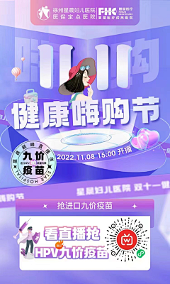 -ご小石头采集到启动页/闪屏