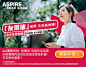 團體保險| 友邦保險香港