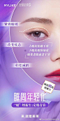@杭州美莱医疗美容医院 的个人主页 - 微博