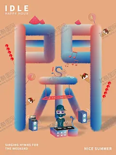 培训班 【酷图网】培训班,周末培训,学习培训,招生广告,补习班,学霸培训,速成班,早教培训,辅导班海报,培训班海报,一对一培训班,培训班招生,家教,开学,小学培训班,高中培训班,高考提升班,考前冲刺班,语文培训班,英语培训班,培训,招生海报,课外培训班,培训辅导班,寒假班,培训招生,假期培训,春季招生,夏季招生