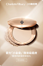 CHARLOTTE TILBURY官方旗舰店