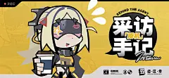 《Behind the Agent》采访手记：「扳机」篇-绝区零社区-米游社