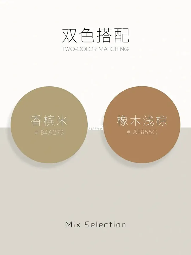 5组高级感色彩搭配：配色灵感这不就来了吗 : 复古配色 1⃣️薄雾玫瑰 熔岩瀑布 2⃣️富裕黄金 巴萨诺瓦红 3⃣️香槟米 橡木浅棕 4⃣️ ...