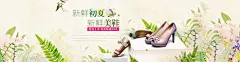 TB2gunZbVXXXXXKXpXXXXXXXXXX_!!1589924101.jpg (1920×500)淘宝海报钻石展位优秀创意钻展图片 化妆品 女装海报 男装海报 电商设计@北坤人素材