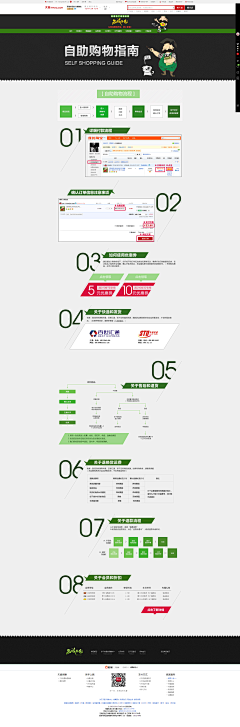 格列佛采集到y移动设计－Interface-wab-green