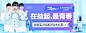 【聚划算】无所不能聚