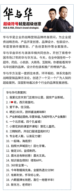 金号广告采集到学习