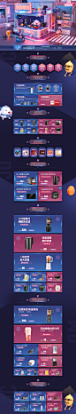 2020-11预售-美的精品电器旗舰店-天猫Tmall