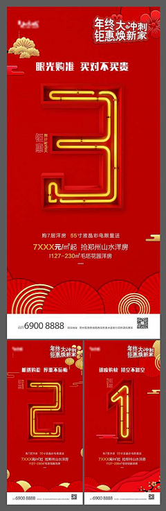 魏意采集到最新采集（待分类）