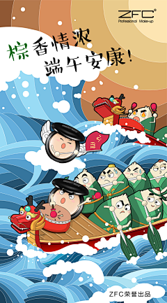 Carrie红红采集到节日图