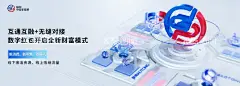 微软风格banner  - 源文件下载【酷图网】电商,海报,banner,新零售,数字化,宣传,3D,