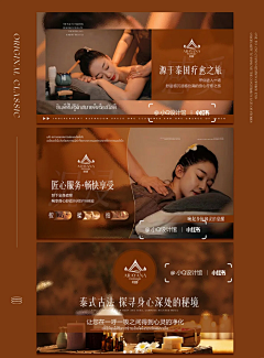 鹤晚归雪采集到收集的足道 按摩SPA 轮播团单