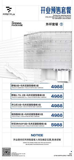 Cape-Diem采集到平面排版ck