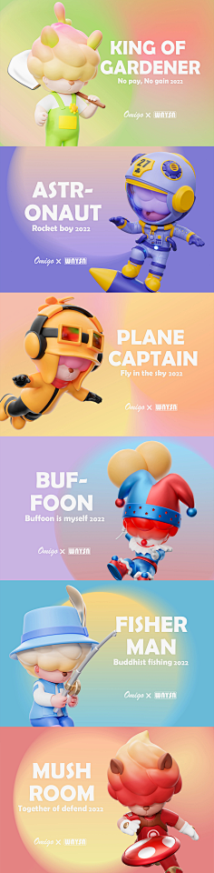 3D | 萌动IP-花瓣网|陪你做生活的设计师 | IP brand ip Cartoon IP design IP IP design IP ...