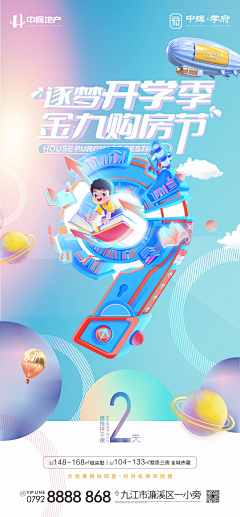 Mika-anan采集到原创案例作品集