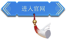 无敌伟神采集到banner