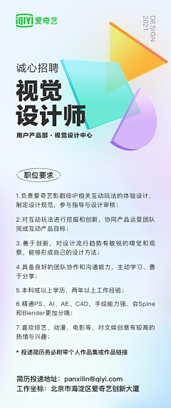晓馒采集到海报&招贴。Poster Designs