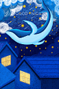 好梦精灵 北冥有鱼 蓝色梦境 鲸鱼插图插画设计 JY00018_S 手绘素材&插画&扁平 _T2020111 