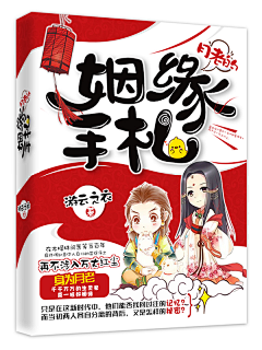 拂君采集到大神作品