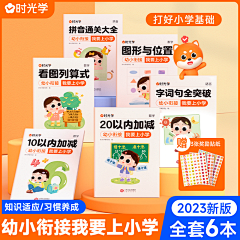 凤苡陌采集到书