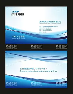 蓝色名片  - 源文件下载【酷图网】蓝色名片,高级名片,企业名片,文化名片,蓝色高档名片,蓝色大气名片,蓝色高端名片,简约名片,简易名片,企事业名片,个人名,片,蓝色底纹名片,大气名片,蓝色名片设计,蓝色名片图片,蓝,色名片模板