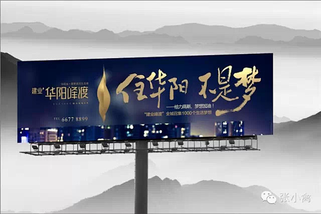 【夜精于禽】想想再传播2014年度