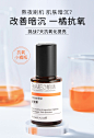 【双旦抢购】BM肌活华熙生物抗氧提亮精华液虾青素30ml传明酸30ml-tmall.com天猫