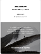 salomon官方旗舰店