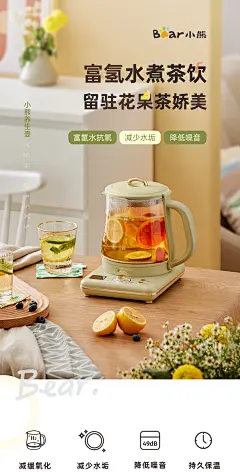 小熊养生壶全自动玻璃家用多功能小型办公室烧水花茶煮茶养生茶壶-tmall.com天猫