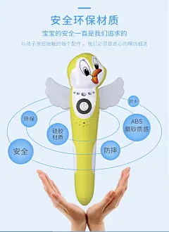 唯学MPR儿童点读笔英语早教机0-3-6岁幼儿启蒙点读机小学生学习机-tmall.com天猫