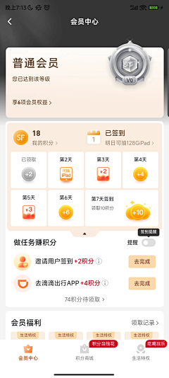 Sun、mj采集到会员