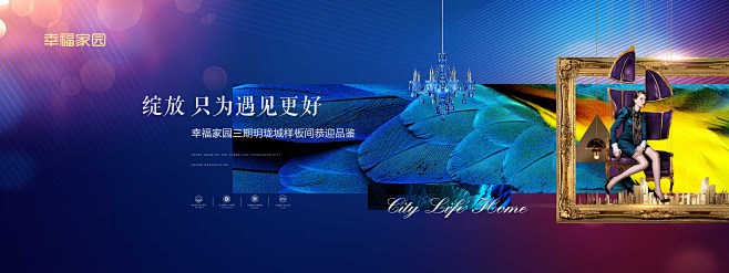 开盘 背景板 开盘主画面 开放 活动广告...