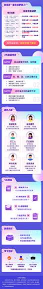 易瘦体质创造营-开课吧